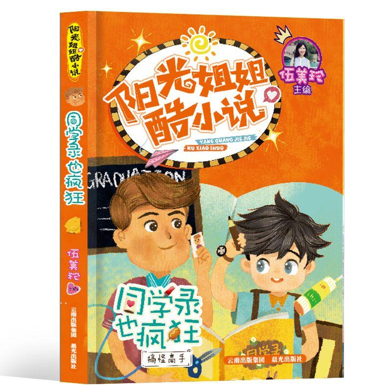 大美非遗丨独树一帜的水族马尾绣