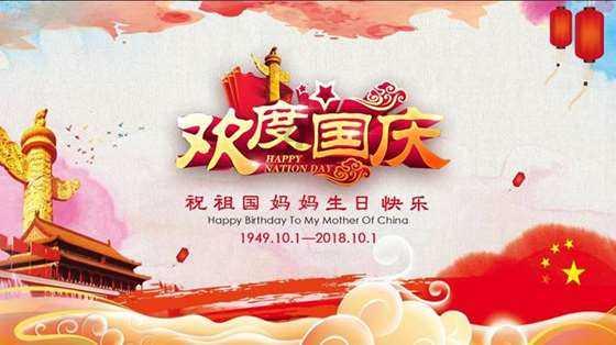 你怎么不高兴呢
