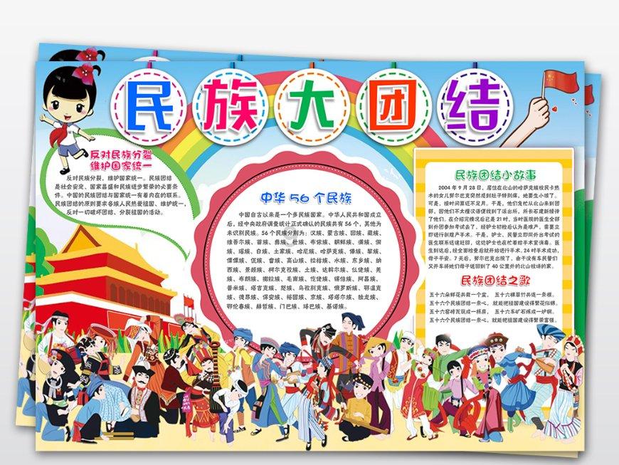 精确射线盘中异动 急速下挫5.02%报2.72美元