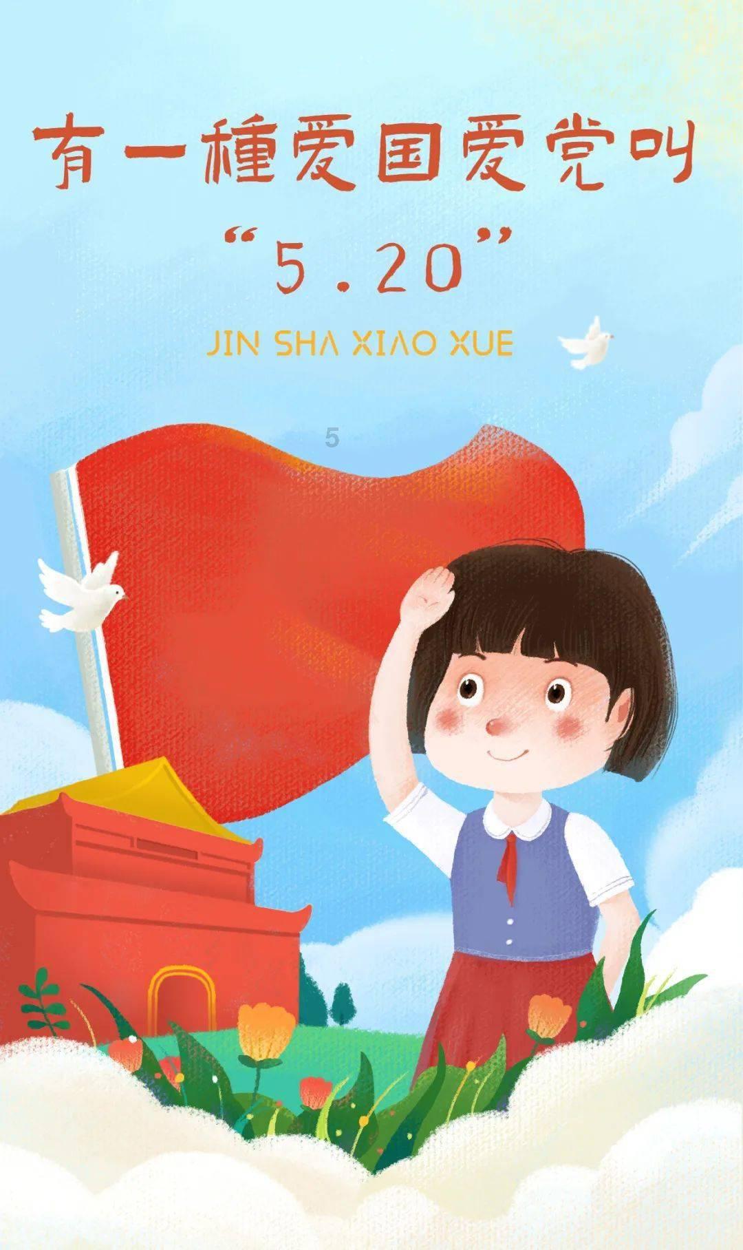 高层楼买几楼最好？游戏画面