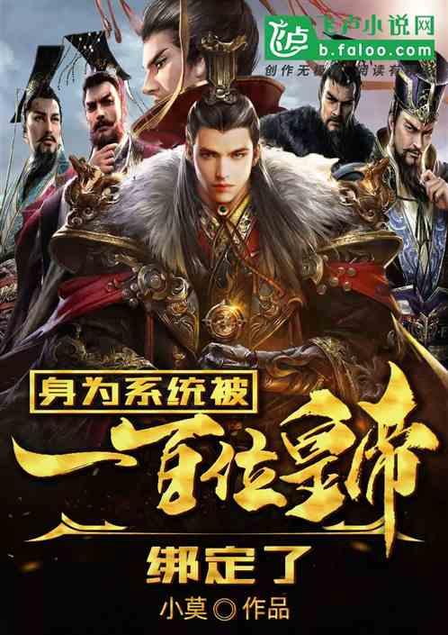 逃离梦想花园