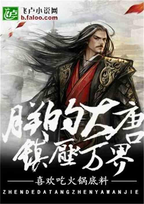 高层楼买几楼最好？游戏画面